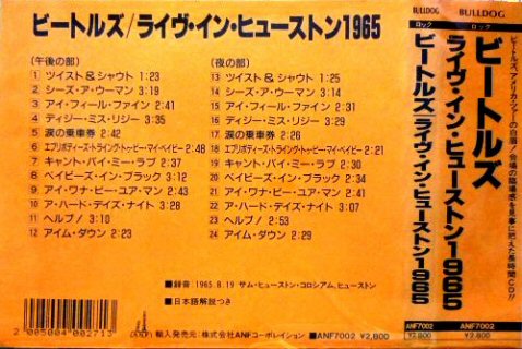 Japanese Obi added to Italian Release