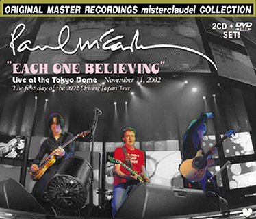 Pre release cover