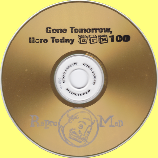 Gold  Logo CDR Disc