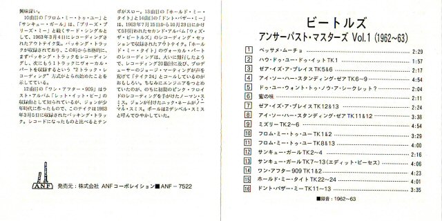 Japanese Insert