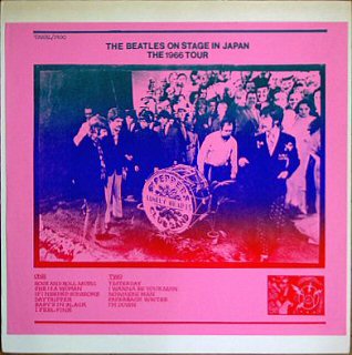 ビートルズ 『ON STAGE IN JAPAN』激レア！輸入盤レコード ビートルズ 『ON STAGE IN JAPAN』激レア！輸入盤レコード