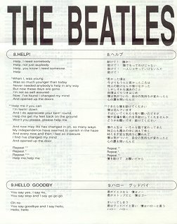 Lyric Sheet